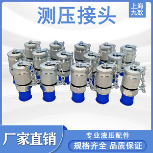 ข้อต่อทดสอบแรงดันสำหรับผู้ผลิตเหล็กกล้าคาร์บอน เกลียวภายนอก 7250psi ชุบสังกะสี อุปกรณ์เสริมเครื่องมือไฮดรอลิก - Product Image 3