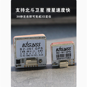 Module GPS Bz&Nss Bz-251 avec boussole pour drones, interface UART, positionnement 3D, recherche rapide de satellite - Product Image 1