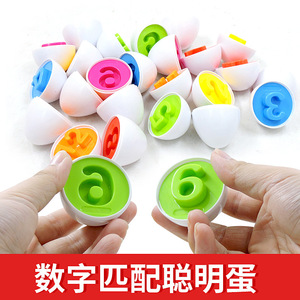 Childrens Early Education Gashapon <b>Toy</b> Color Recognition Sorting Nesting Stacking Plastic For 3 6 Years Old Kids - Product Image 3