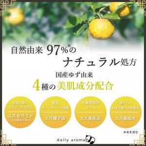 Crema de manos mini Yuzu de Japón, 20g, diseño de panda, hidratante con aroma cítrico, portátil, con manteca de karité y aceite de oliva, aroma refrescante, cuidado diario, regalo - Product Image 3