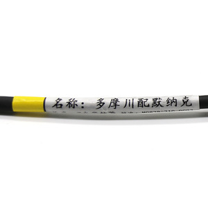 Cable de Extensión de 7 Metros para Codificador Tamagawa Monarch con Conducto Flexible para Uso Industrial - Product Image 3