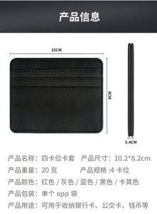 Porte-cartes de crédit et de visite en cuir PU avec fermeture éclair, motif et logo personnalisables, protection RFID premium, design minimaliste, grande capacité - Product Image 6