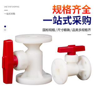 Vanne à boisseau sphérique à bride en PVDF 1 pouce DN32, manuelle, pour conduite d'eau, pour l'industrie alimentaire, à passage direct, joint en plastique blanc - Product Image 2