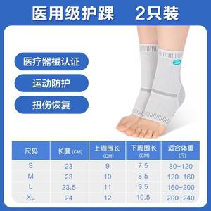 Soporte de Tobillo Médico Profesional Kefu para Roturas de Ligamentos, Lesiones de Tobillo, Calentamiento del Tobillo, Esguinces y Deportes - Product Image 4