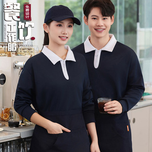 WeiZhen Custom Work Uniforms Long Sleeve Polo Shirt With Logo Printing For Restaurant Staff Autumn Winter Wear - Product Image 3