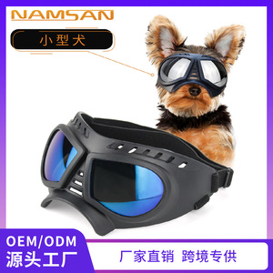 Lunettes de protection pour chien, monture en plastique à bord complet, lentille en polycarbonate, protection UV, étanches, pour usage extérieur - Product Image 5