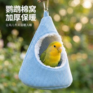 Nid de couchage pour perroquet doux et respectueux de la peau, fermé pour plus de sécurité et de chaleur, en coton épais suspendu pour petits oiseaux - Product Image 1