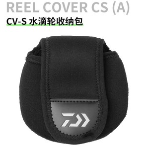 Daiwa Reel Cover Cs A – sac de rangement pour moulinet de pêche, étui de protection en caoutchouc pour moulinets de pêche à lancer - Product Image 4