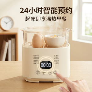 Smart Egg Cooker 600W Electric With 12 Functions And 24H <b>Timer</b> For Breakfast Steaming And Boiling - Product Image 3