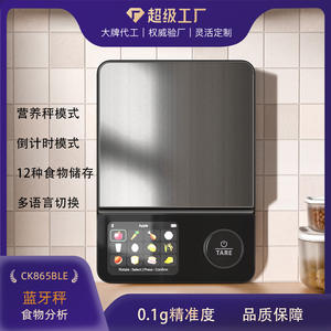 เครื่องชั่งน้ำหนักอาหารอัจฉริยะ 5 กก. ความแม่นยำ 0.1 กรัม ชาร์จไฟได้ ผลิตจากสแตนเลส สำหรับชั่งอาหาร ใช้ในครัวเรือน - Product Image 5