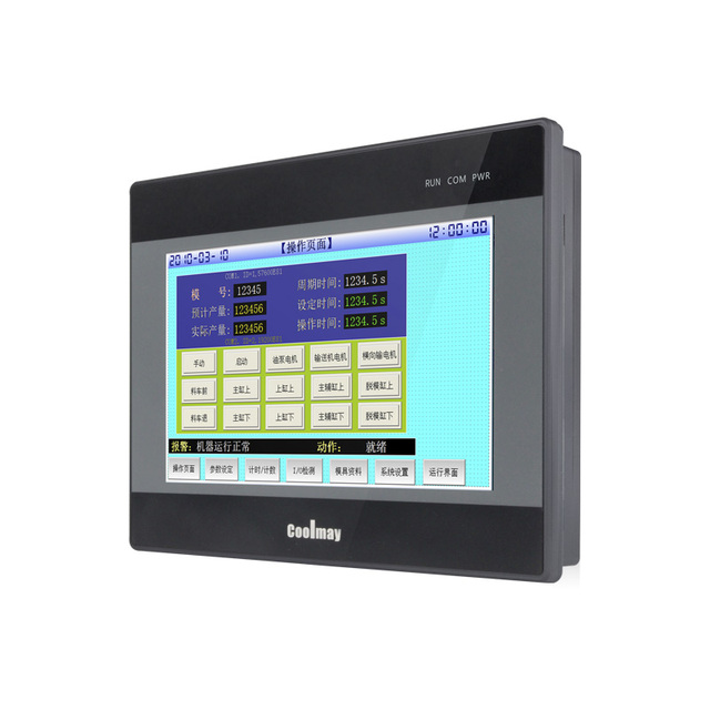 Touchscreen Monitor Touchscreen Marine Touchscreen Hmi Ip65 Lcd Monitor
