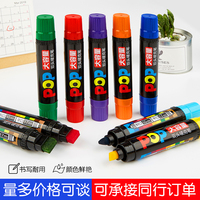 Stylo marqueur pop à séchage rapide permanent imperméable rechargeable à l'encre recyclable non toxique haute capacité 12 couleurs
