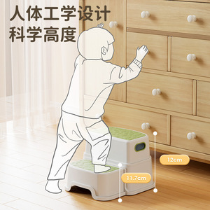 Baby Guard Town Children's <b>Step</b> <b>Stool</b> 11.7cm 12cm Height Adjustable Non Slip Bathroom <b>Stool</b> For Kids Toilet Handwashing - Product Image 1