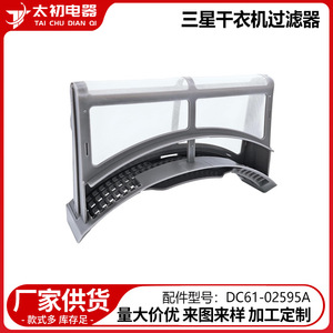 แผ่นกรองใยผ้าสำหรับเครื่องอบผ้า GE รุ่น We16X32537 วัสดุ PP อะไหล่ทดแทน - Product Image 2