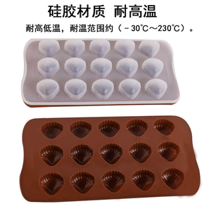Moule en silicone pour snacks, chocolat, pudding, biscuits, bonbons, facile à utiliser - Product Image 4