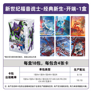 Carte à collectionner officielle Kayou EVA Evangelion, rare, personnage d'anime Asuka Ayanami Rei, jeu de cartes Mecha, cadeau pour enfants, jouets - Product Image 2
