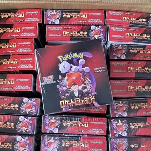 Boîte de boosters <span class=keywords><strong>Pokémon</strong></span> TCG Glory of the Rocket Gang scellée d'origine, version japonaise Sv10, édition <span class=keywords><strong>Mewtwo</strong></span> - Product Image 3