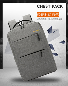 Ensemble personnalisé de 3 pièces Sac à dos pour ordinateur portable Grande capacité Sac à dos pour ordinateur portable imperméable - Product Image 5