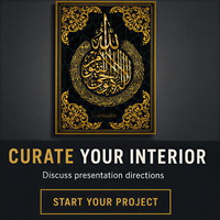 Impression sur toile circulaire ornée, calligraphie islamique arabe noire et or, art mural, décoration de salle de prière du Ramadan, décoration de salon pour maison moderne