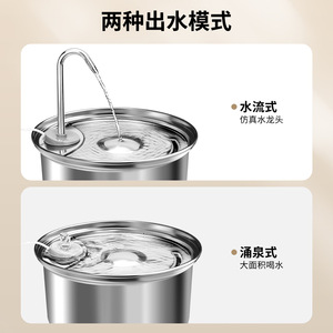 Fontaine à eau pour animaux de compagnie en acier inoxydable avec fenêtre d'affichage, filtre circulant de grande capacité pour chats et chiens - Product Image 3