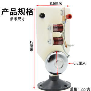 Expérience du sonnette électrique (verticale) J24013 – Matériel pédagogique pour l'expérimentation sur l'électricité en physique au collège - Product Image 3