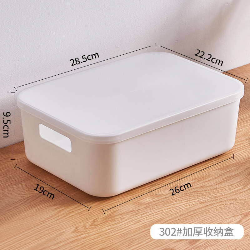 302 White [Medium Size with Lid]