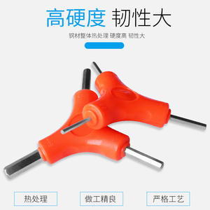 Llave Hexagonal Tipo Y (2.5 3 4 5 6 8mm) con Tres Cabezas y Una Cola, Herramienta Multifunción para Reparación de Bicicletas - Product Image 4