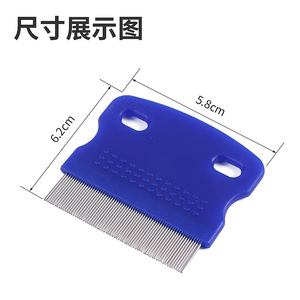 Pet <b>Flea</b> <b>Comb</b> Fine Toothed Double Hole <b>For</b> Dogs <b>Cats</b> <b>Flea</b> Removal Tool 5.8cm X 6.2cm - Product Image 1