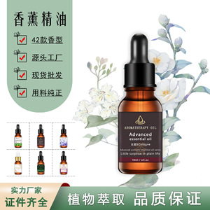 Fragrant In Life Honey Peach Essential Oil 10Ml Aromatherapy For <b>Diffusers</b> And <b>Humidifiers</b> - Product Image 3