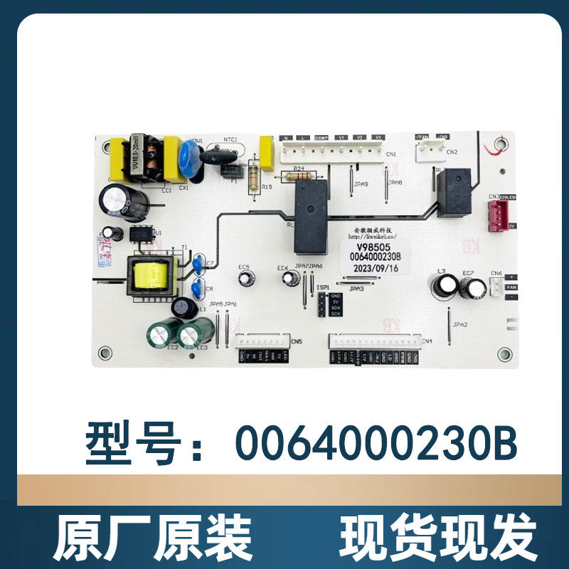 ใหม่เอี่ยม 0064000230B