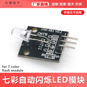 Módulos LED a Todo Color de 10 mm de Alto Brillo RGB para Bloques de Construcción Electrónicos - Product Image 5