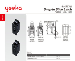 Yeeka 1252 Serrure de boîtier de haute qualité, loquet coulissant à encliquetage avec PA6GF30 haute résistance, <span class=keywords><strong>autobloquant</strong></span> pour boîtier - Product Image 2