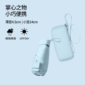 Nuovo Ombrello Pieghevole <span class=keywords><strong>a</strong></span> Sei Sezioni 2022, Protezione UV, Ombrello Tascabile da Donna, Leggero e Facile da Trasportare, Idea Regalo - Product Image 5