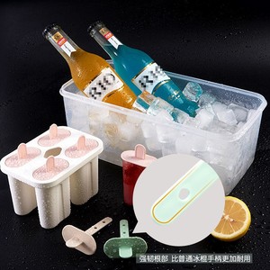 Diy Popsicle Molds Food Grade PP Reusable Homemade Ice Cream Mold Easy To Clean Bpa Free For Kitchen Use - Product Image 1