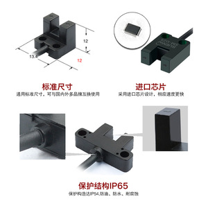 Sensor Fotoeléctrico de Micro Ranura Shenwu SM-K25 SM-U25 SM-L25 SM-F25 SM-R25N - Product Image 3