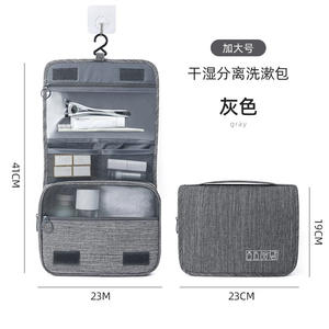 Trousse de toilette de voyage 23x19cm, type crochet, rangement multifonctionnel avec séparation sec/humide pour les voyages - Product Image 3