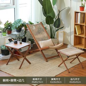 Outdoor Rattan Contemporary Reclining Adjustable Lounge <b>Chair</b> Balcony Garden Leisure Solid <b>Back</b> Foldable Home Furniture - Product Image 3