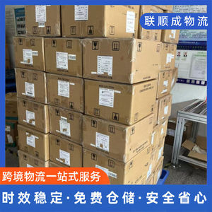 Lianshuncheng Envío Exprés Transfronterizo DDP Puerta a Puerta de China a Los Ángeles con Doble Despacho de Aduanas e Impuestos Incluidos - Product Image 3