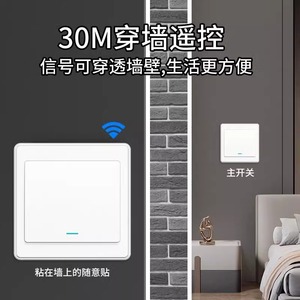 Wireless Double <b>Control</b> Switch 86 Type Battery Free RF Signal Stable No <b>Wiring</b> Required For Home Lighting <b>Control</b> - Product Image 3
