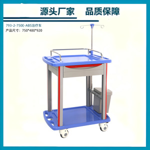 รถเข็นโรงพยาบาลเซิ่งเต๋อพร้อมลิ้นชักและล้อสำหรับใช้ทางการแพทย์ - Product Image 2