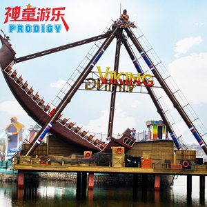 Atracción de Parque de Diversiones Luna Park, Columpio <span class=keywords><strong>Gigante</strong></span> al Aire Libre, <span class=keywords><strong>Barco</strong></span> <span class=keywords><strong>Pirata</strong></span>, <span class=keywords><strong>Barco</strong></span> Vikingo en Venta - Product Image 6