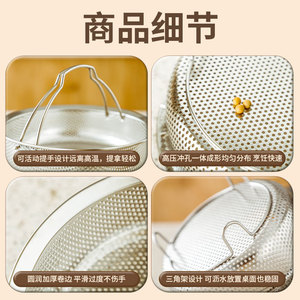 316L Stainless Steel Steamer Basket Perforated Mesh For Rice Cooker Steam Cooking Fast Even Heat Distribution - Product Image 5