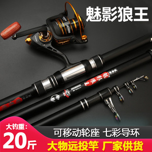 Canne à pêche télescopique en fibre de carbone pour lancer longue distance 3.9 4.5 5.4 M, action extra rapide, pour la pêche en mer et en bateau en eau salée - Product Image 5