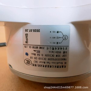 มอเตอร์เครื่องปรับอากาศ YMA รุ่น YMA035YF02D9 DC310-20-10 35W หมุนไปทางด้านหน้า 3 สาย มอเตอร์ DC ภายนอก - Product Image 4
