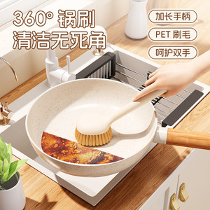 Kitchen Pot Scrubber Long Handle <b>Round</b> <b>Brush</b> Non Stick Dishwashing Cleaning Tool For Kitchen Plastic Material - Product Image 2