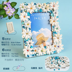 Kit de Manualidades de Mosaico, Kit Creativo de Mosaico de Cristal para Hacer Manualidades, Marco de Fotos de Mosaico de Cristal, Kit de Mosaico de Escritorio para Niños y Adultos - Product Image 6