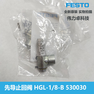 Festo Pilot Check Valve HGL-1/8-B 530030 1/8 In Gas Cylinder Accessory - Product Image 3