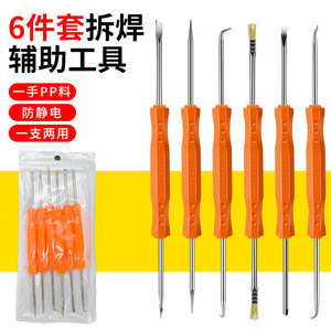 Ensemble d'outils auxiliaires de soudage, 6 pièces, poignée en plastique Orange, pour dessoudage de cartes électroniques et Kit de réparation par soudage - Product Image 1