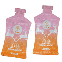 Machine d'emballage de sachets de lotion 1g 2g, sachets de forme spéciale