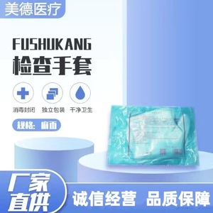 Fabricante de guantes desechables, venta al por mayor de guantes de 1.2g de grosor, guantes de película para uso doméstico de calidad alimentaria, guantes de inspección de PE - Product Image 3
